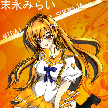 LET MIRAI SHAKE THE WORLD