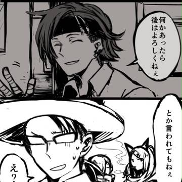 【部殺。】好き勝手【解毒戦】