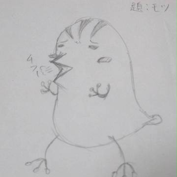 RKGK