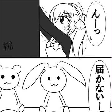 【ソラ学】交流つめ【交流】