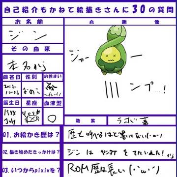 絵描きってなぁに？