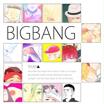 BB_LOG