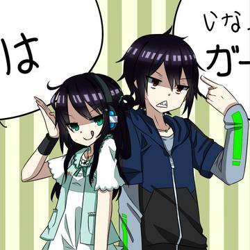 君はいなせなガール