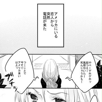 【青桃】青峰の○○大作戦