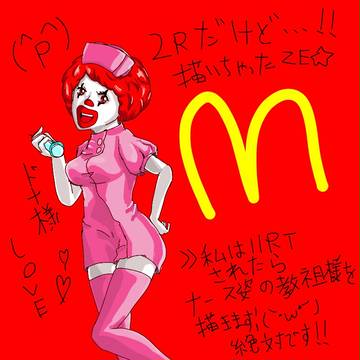 教祖様(ナース)