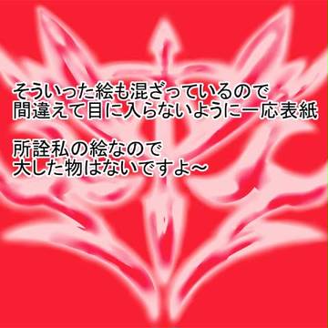 八割ランサー&ケイネス(再UP)