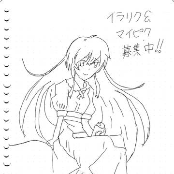 人類は衰退しましたのわたしちゃん。
