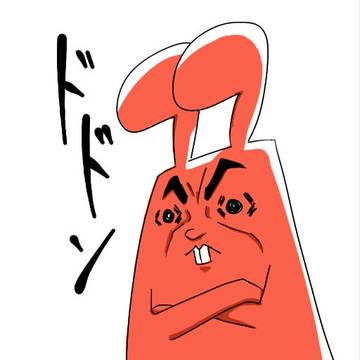 沸騰