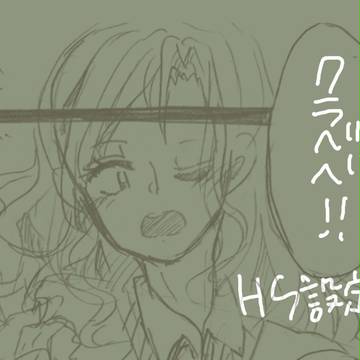 クラベベ
