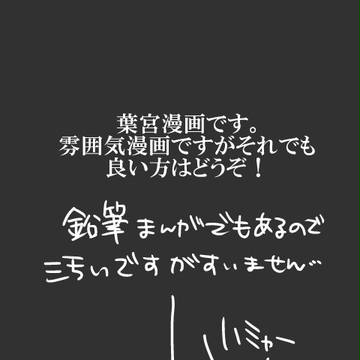 お前に溺れてる