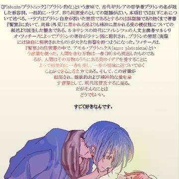 つきあってるのに、かたおもい。