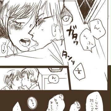 【ヘタリア】体内時計【花たま夫婦】