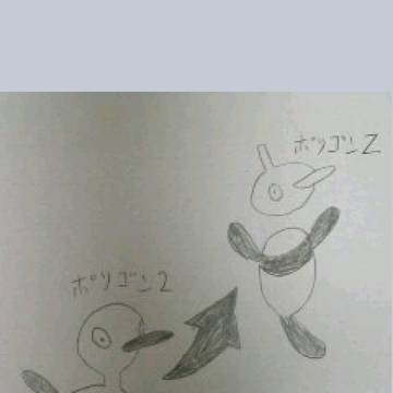 頑張った4枚