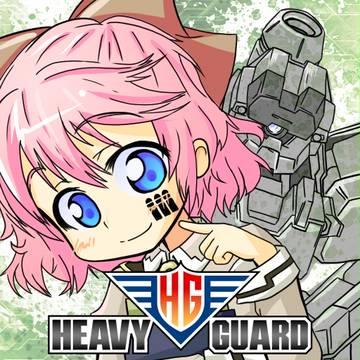 少女とHGG型