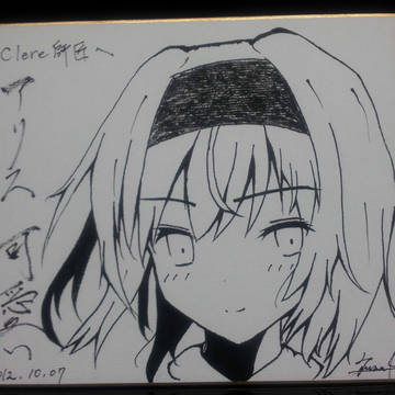 紅楼夢おつかれさまでしたー！５