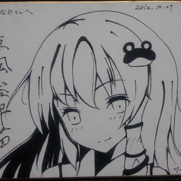 紅楼夢おつかれさまでしたー！７