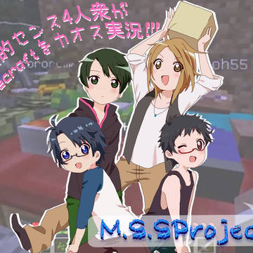 絶望的センス4人衆