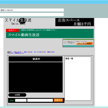 あの動画サイト風フリー素材