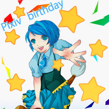 しぶたん