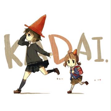 パイロン