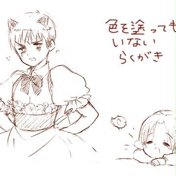【初恋+α】落書き