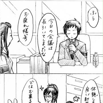 【キリ椿】暴君ツバキ