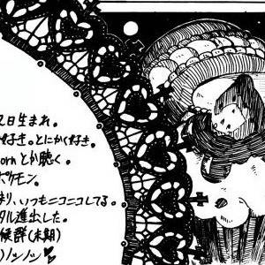 ついったにあげたものつめあわせ