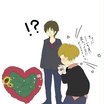 いいとも！