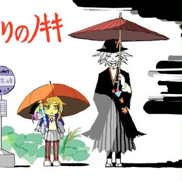 酷道擬人化らくがきlog 3号目