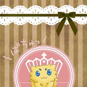 ばちゅ