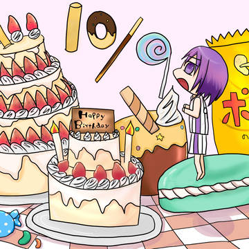誕生日おめでとう！