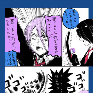 むっくんの誕生日、略してむったん