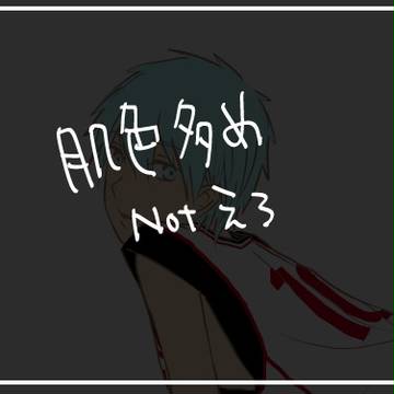【着せ替え】彼ユニ【黒子】