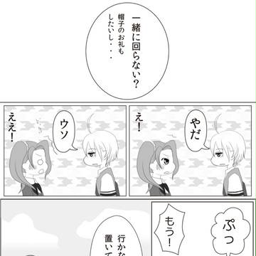 【ピクキス】秘密の祈り【修学旅行】