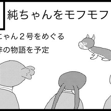 あずたん！のサークルカット