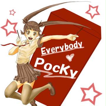 エビバデ!
