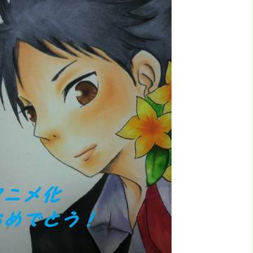 ササヤンくん＼(゜ω＼)(／ω゜)／