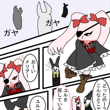 【ピクビ】優先事項は大切に【交流】