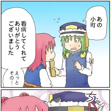 【東方】上司と部下の平行線 最終回