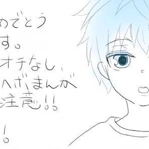 【紫赤】むっくんおめでとう