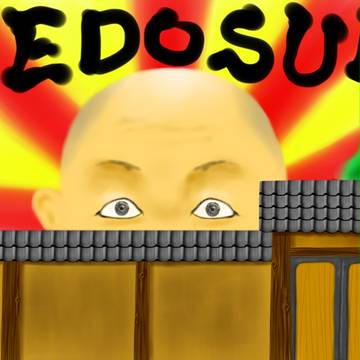 ＥＤＯＳＵＮ