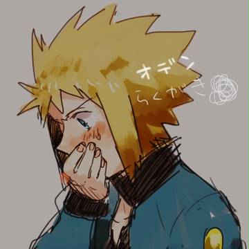 オデンらくがき