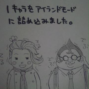 全員は無理でした…。