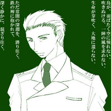 艦長お代理様。