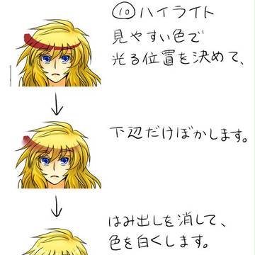 Page 12 thumbnail
