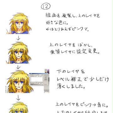 Page 14 thumbnail