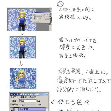 Page 16 thumbnail