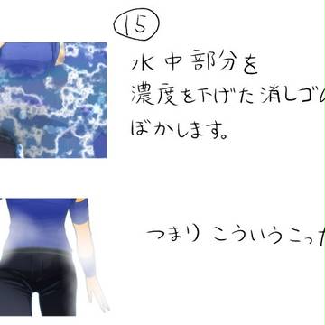 Page 17 thumbnail