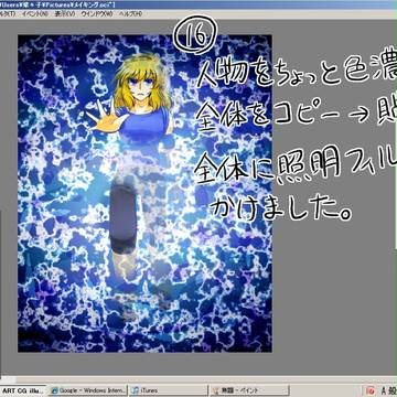 Page 18 thumbnail