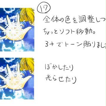 Page 19 thumbnail